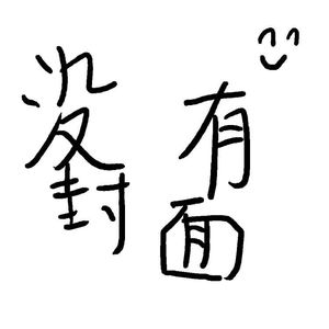 美女直播扒开大腿给你看BB
